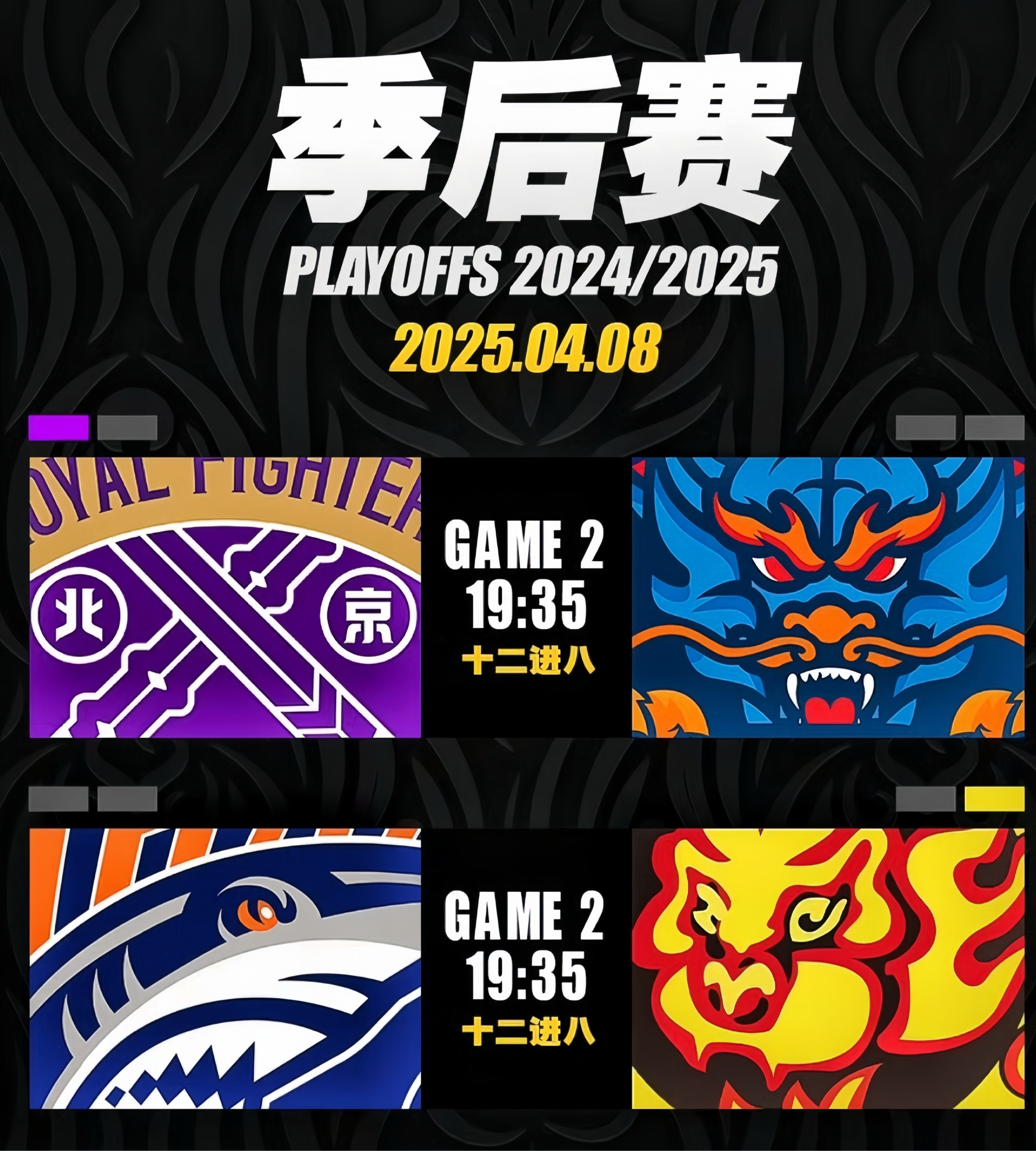 亚博体育-国际比赛日CBA常规赛传出新动向，法兰克福防线松动，管理层表态——态度坚定，球队文化再被提及的简单介绍